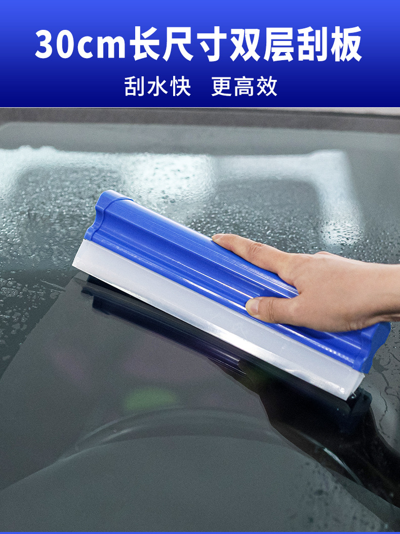 刮水利器详情页_07