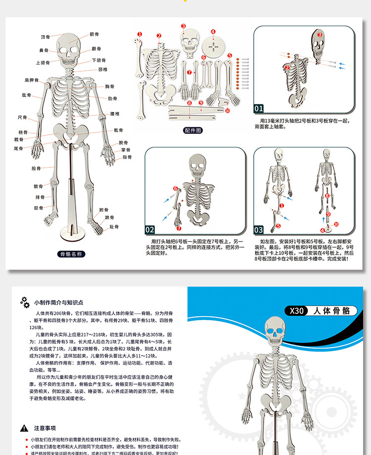 X21详情_07.jpg
