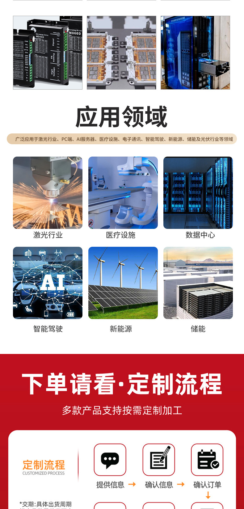 详情页确定的_09