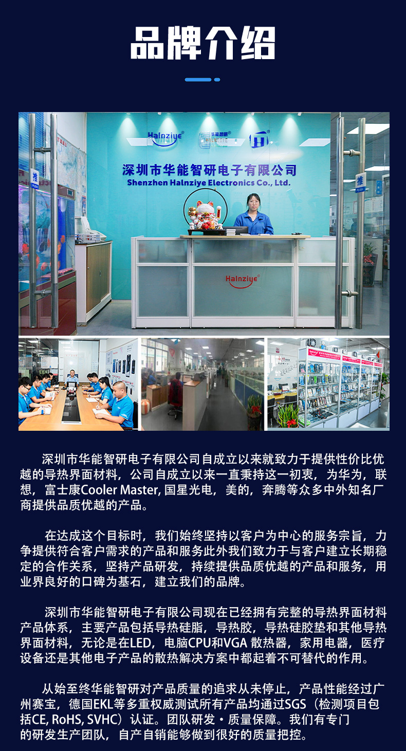 HY510-SP05C详情页_17.jpg