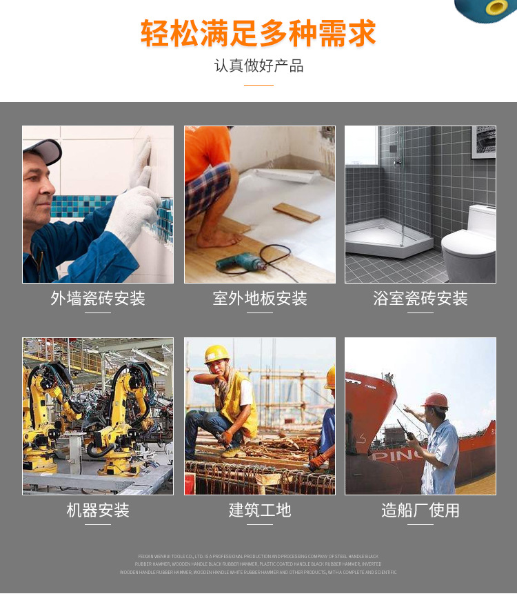 纤维柄黑色橡胶锤详情_03.jpg