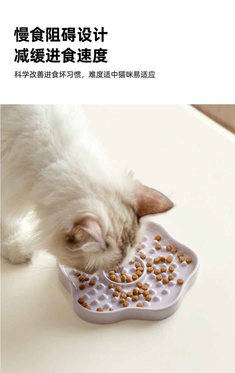花朵慢食碗_06.jpg