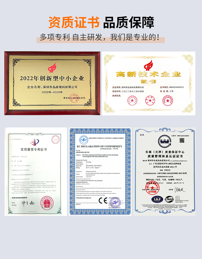 品成电机详情页-泵阀-底部20230223_03