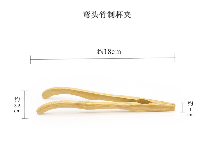 茶夹子_04.jpg