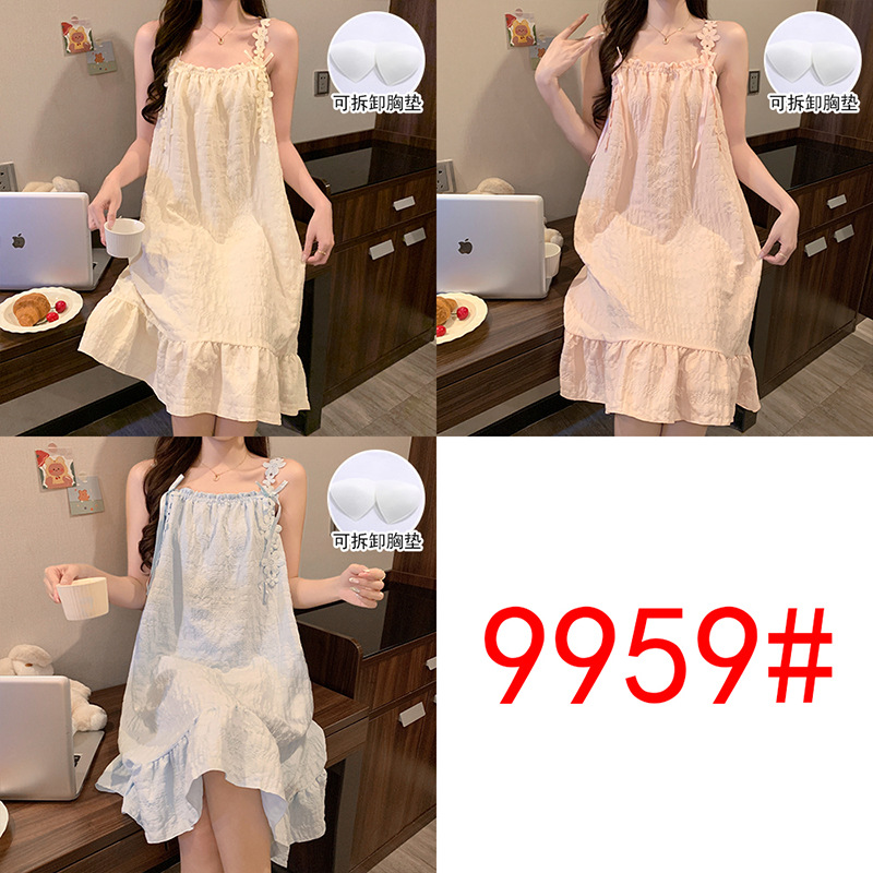 9959#
