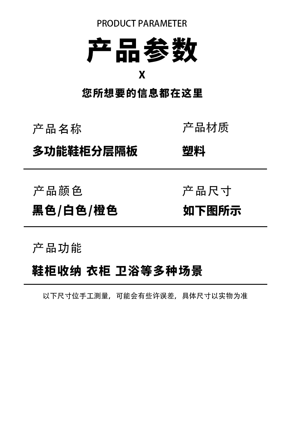 不要.png