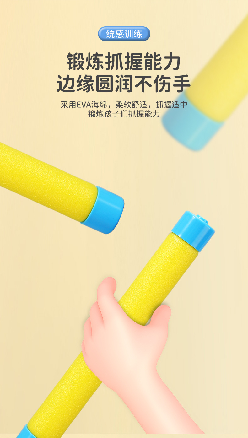眼疾手快详情_12.jpg