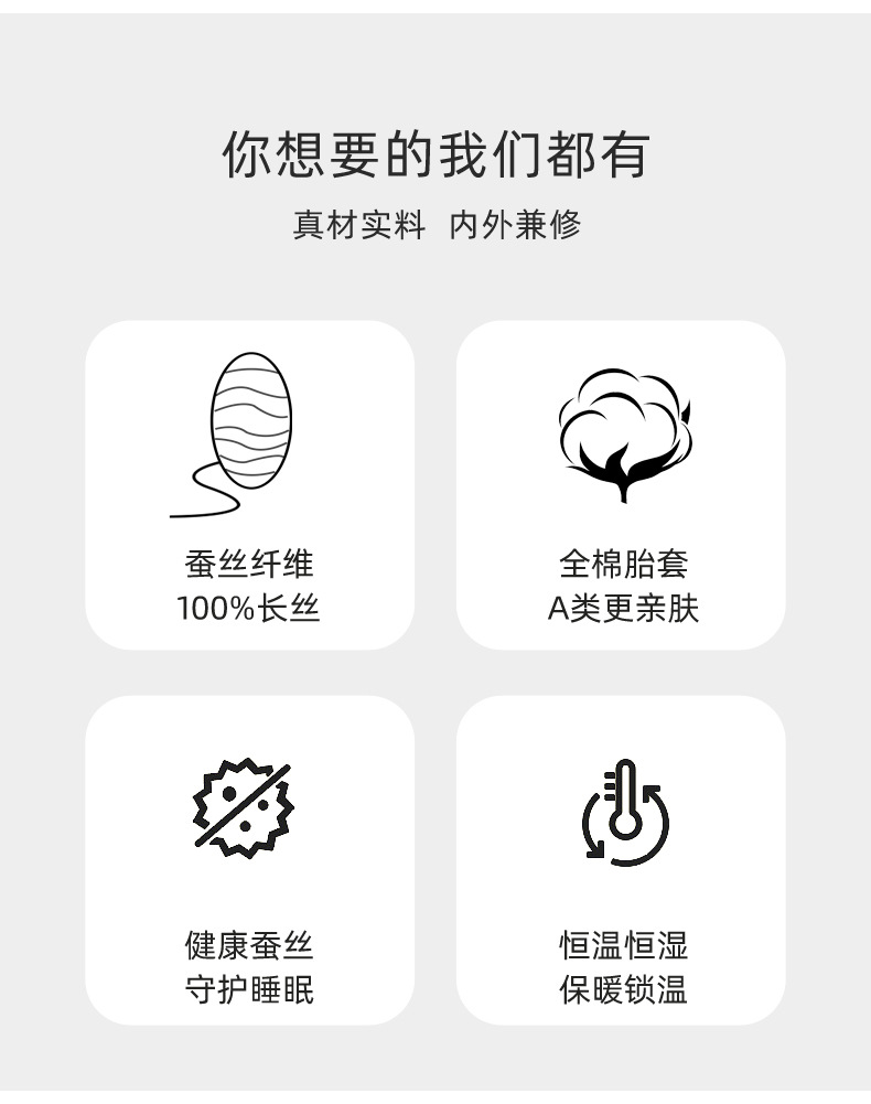 详情贡缎20251028_03.jpg