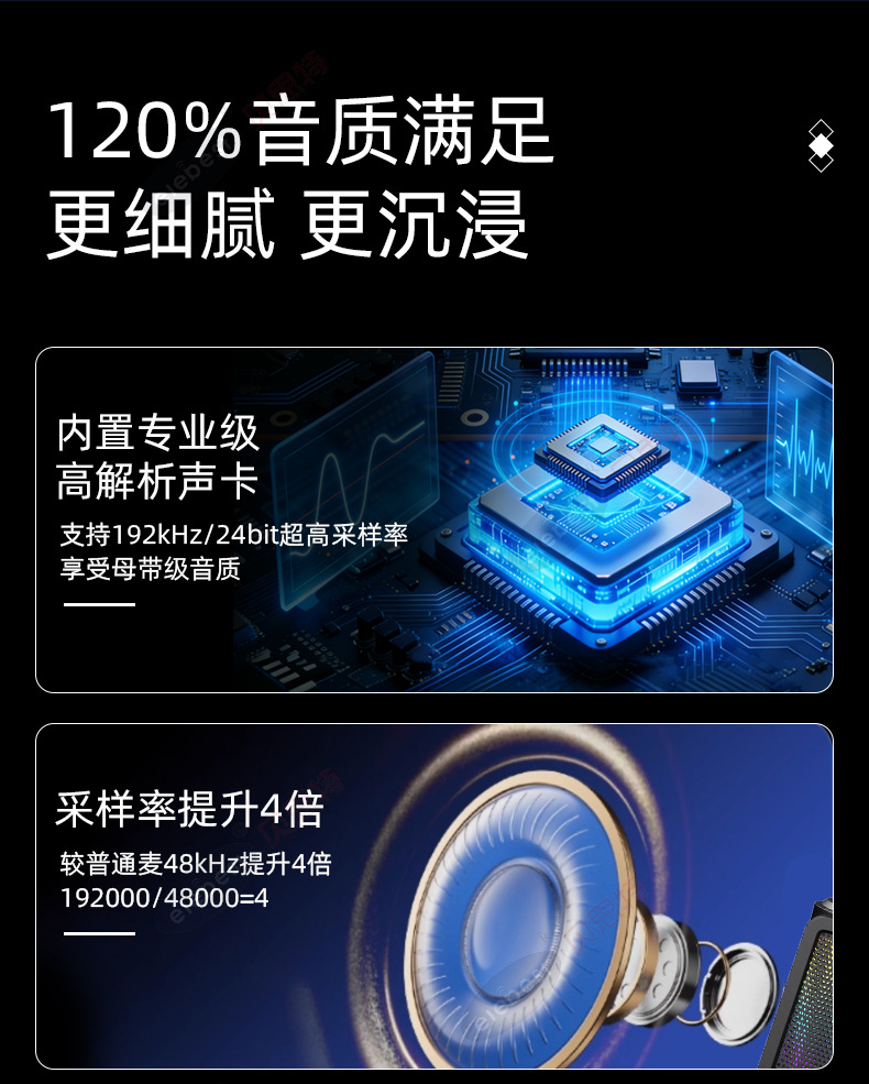 ME12麦克风_03