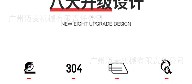 吐司切片机详情页_08.jpg
