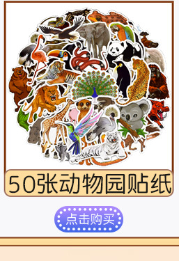 阿里巴巴详情页修改_01_05