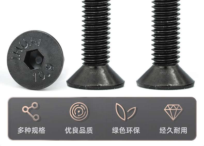 304镀黑锌沉头内六角螺丝_03_03.jpg