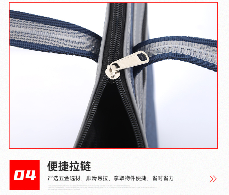 808阳离子牛津布文件包