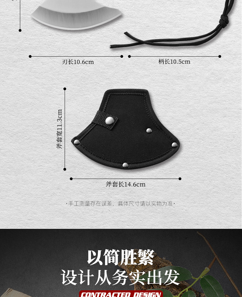 暴龙野营斧_04.jpg