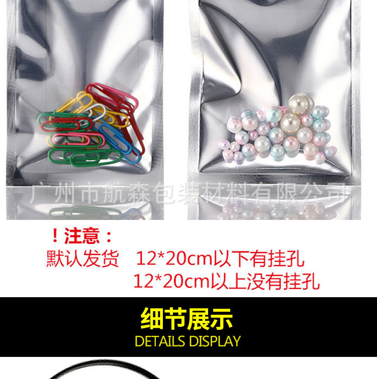 详情页_08.jpg