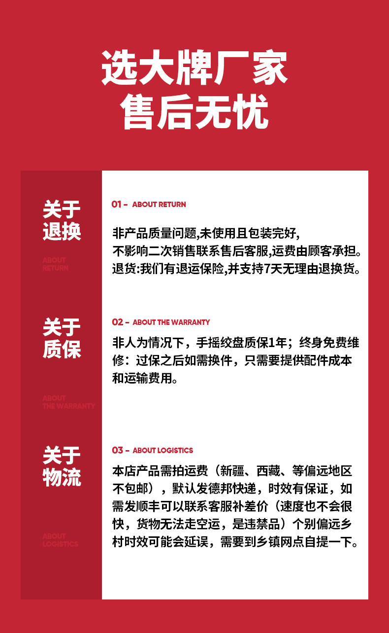 防坠器详情_10