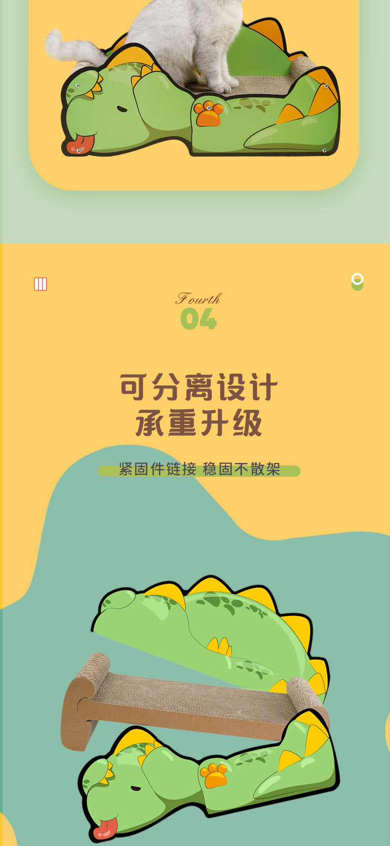 呆呆龙_04