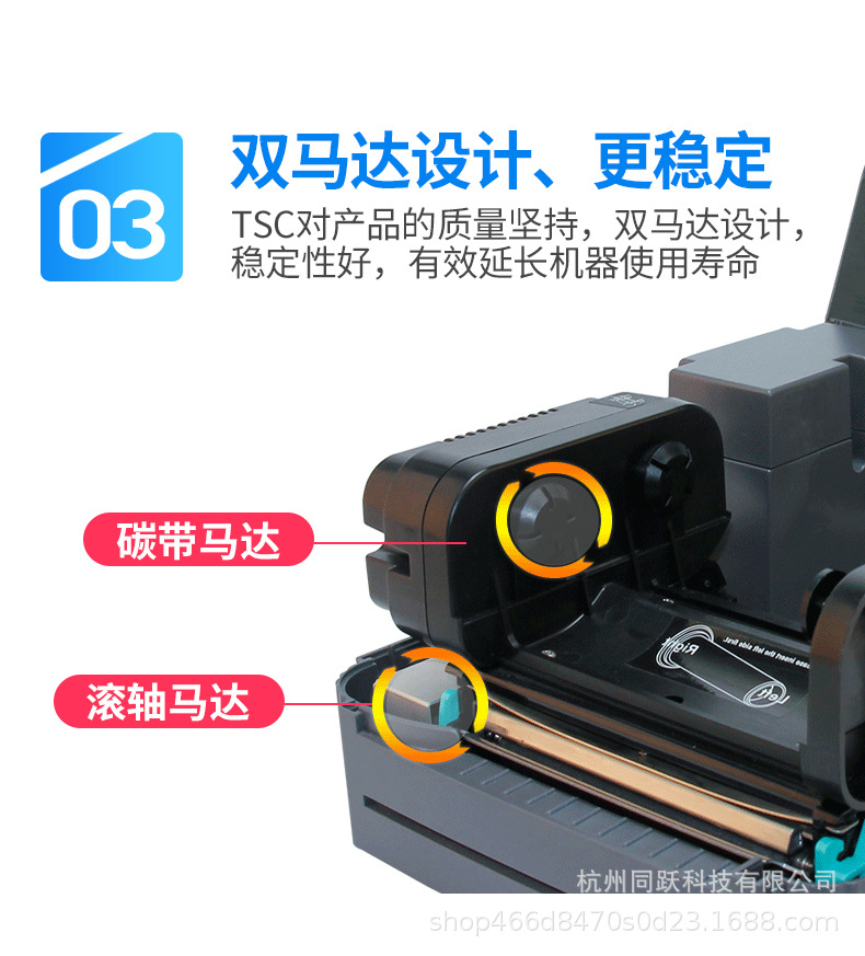 TSC-244详情页_10.jpg