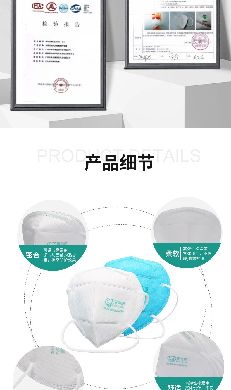 保卫康9600防尘口罩KN90防工业粉尘喷漆煤矿防