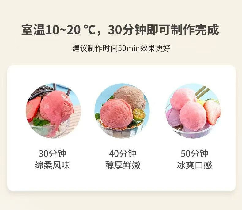 复制_家用小型全自动自制冷甜筒冰激凌机雪糕机1.jpg?x-oss-process=image/format,png