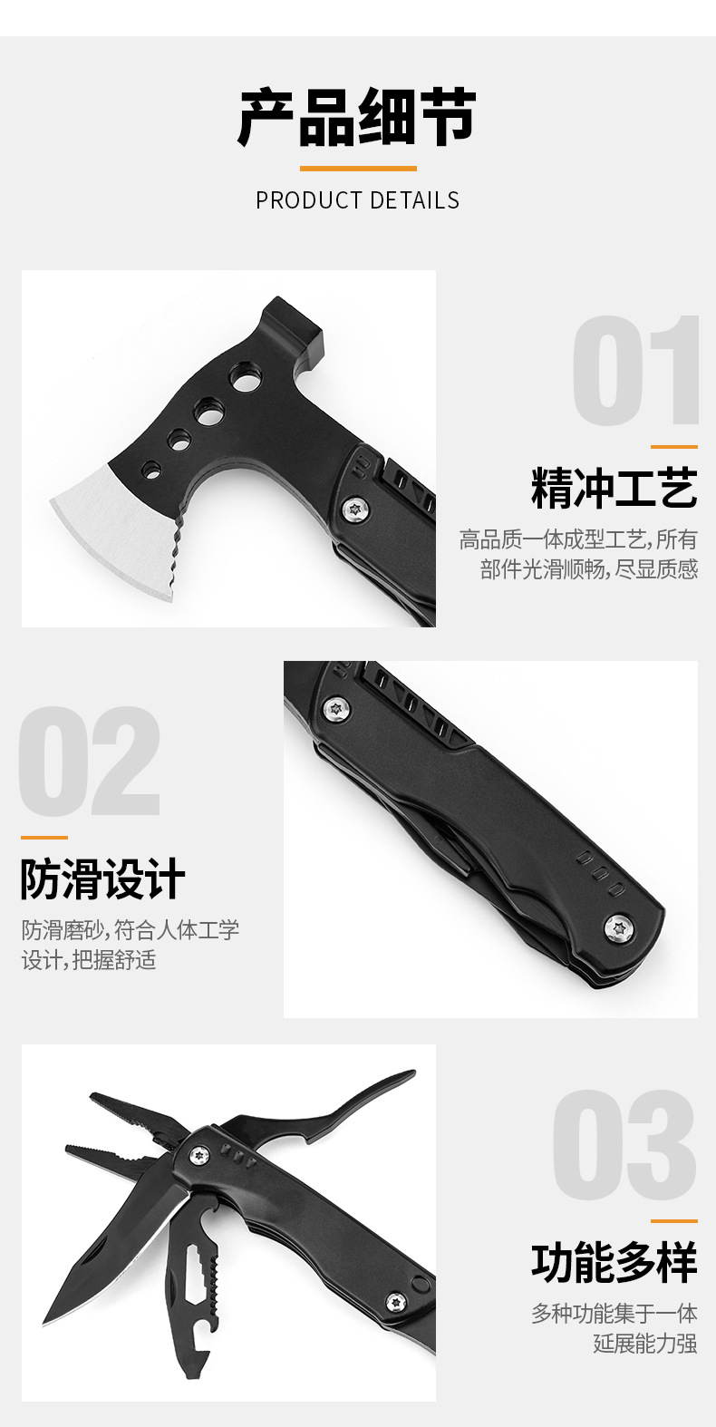详情页_06.jpg