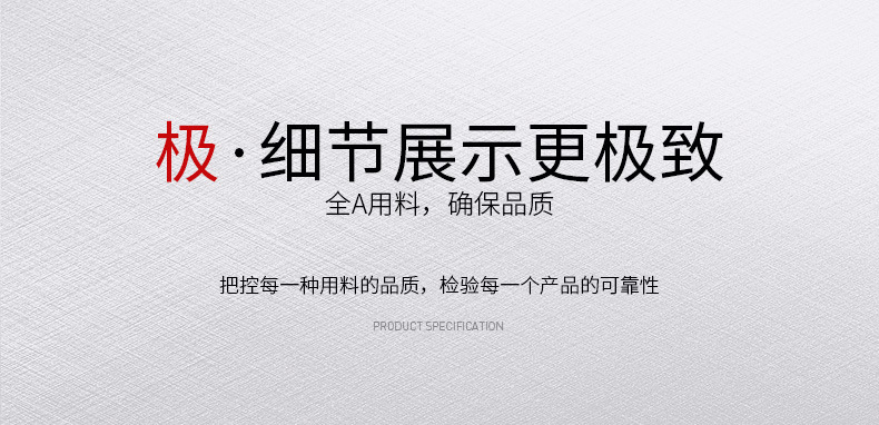 详情页_07