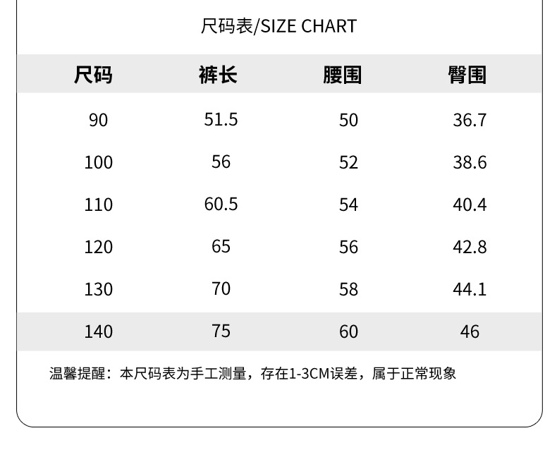 详情图8.jpg