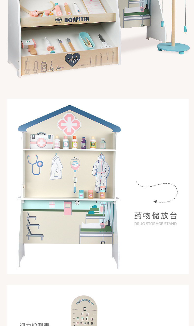 幼乐比医院
