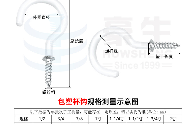 羊眼钉杯钩灯钩_详情_11.jpg