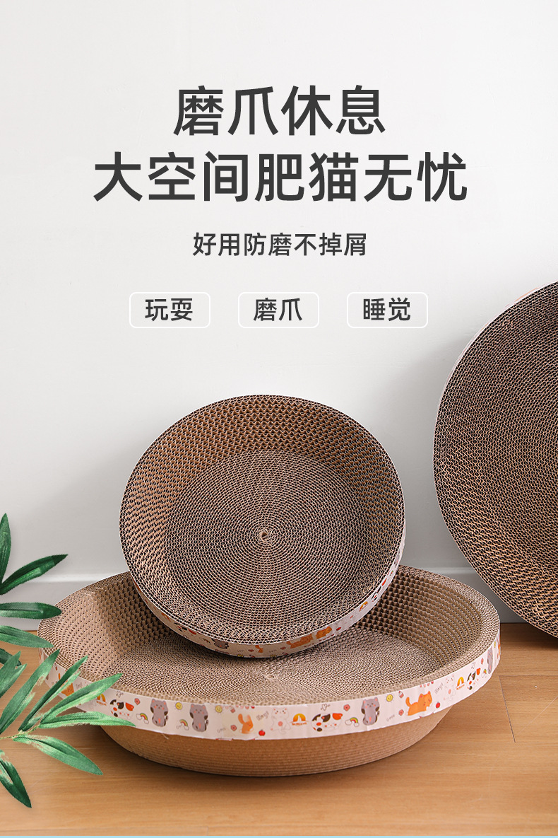 猫抓板xqy_01.jpg