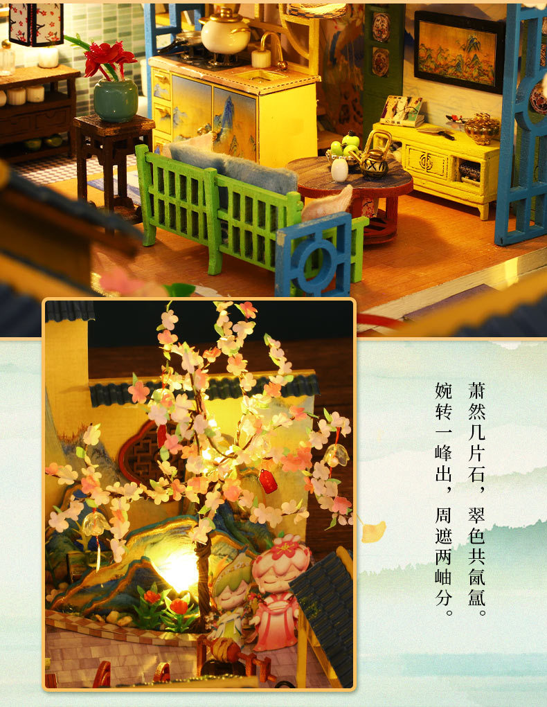 富春山居-详情页1_07.jpg
