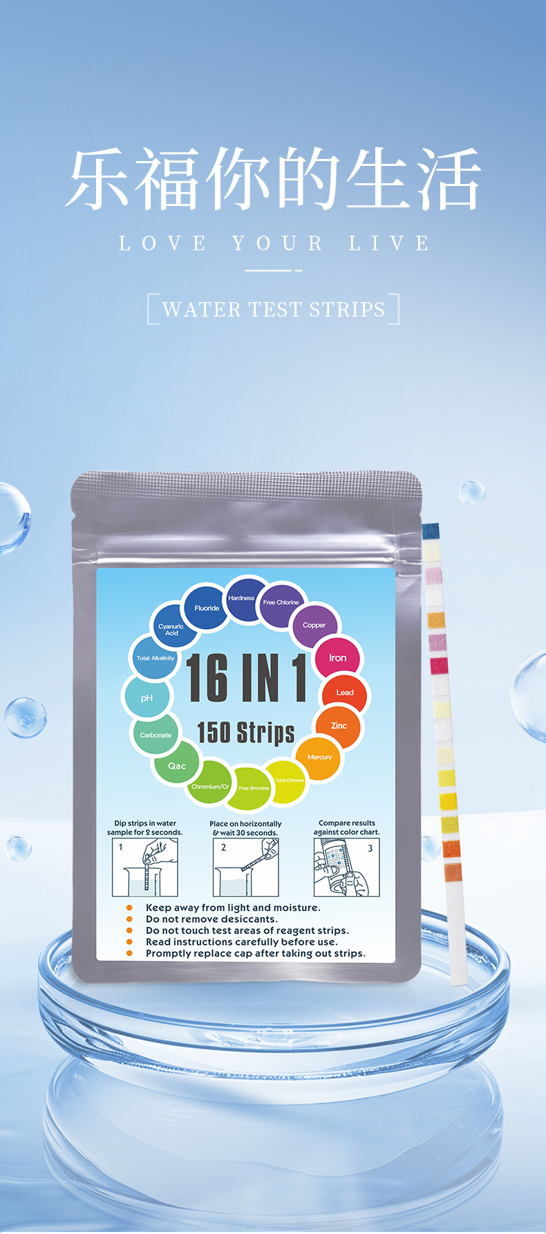 16项--150条_01.jpg