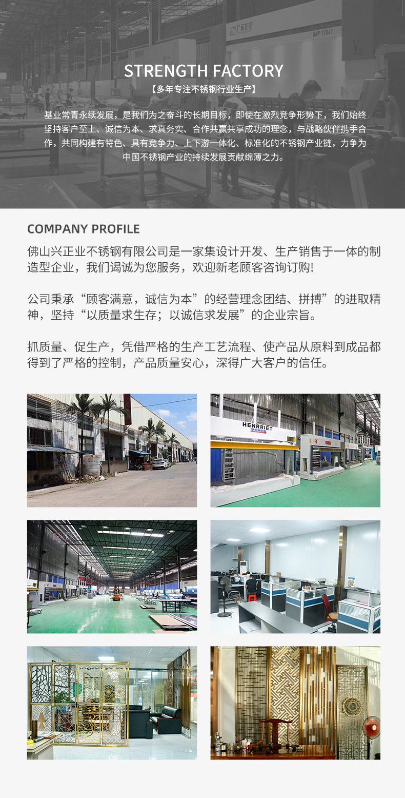 详情页_12