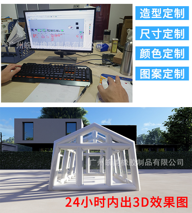 透明帐篷详情页_16
