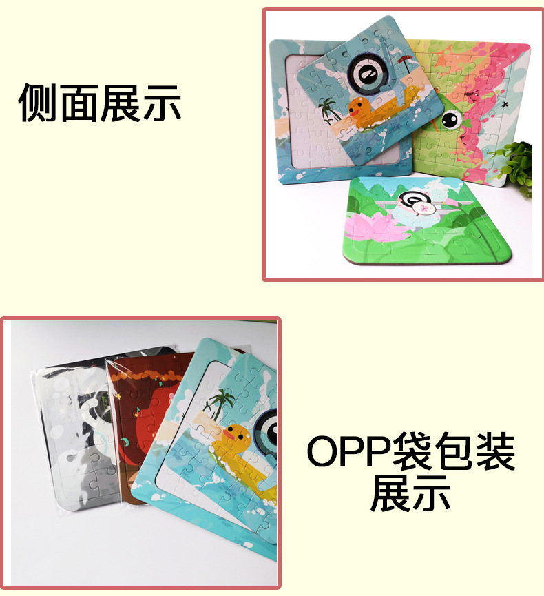 20x20拼图详情_03