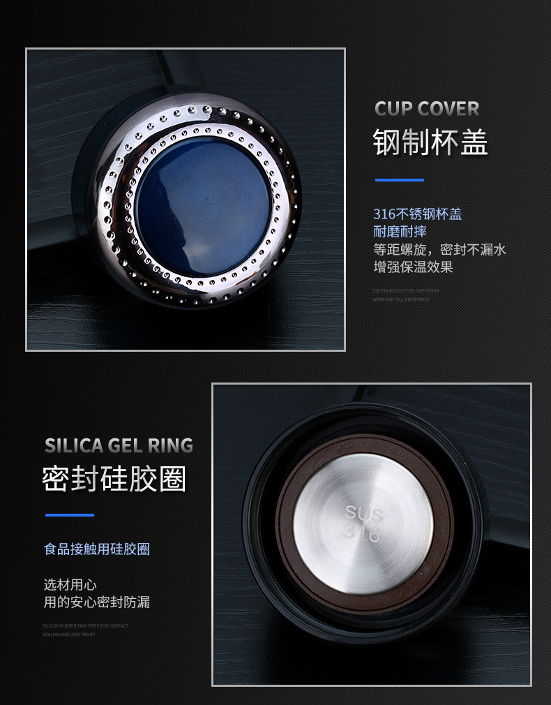 详情页1-316不锈钢保温杯_10.jpg
