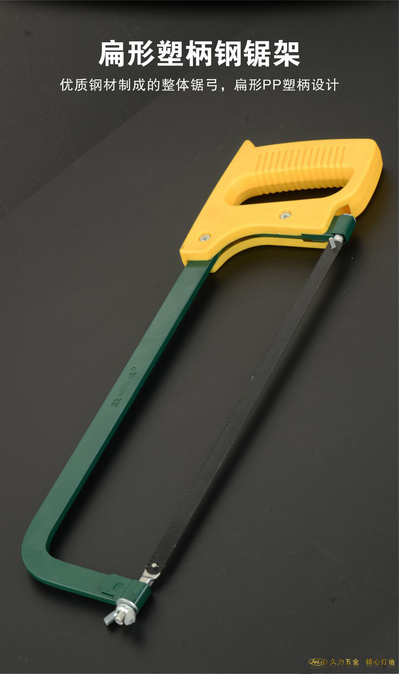 钢锯架详_04.jpg