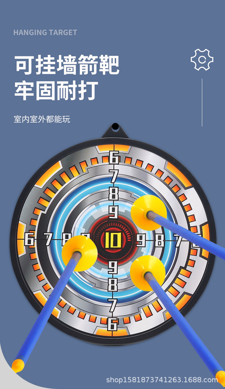 弓箭玩具_12.jpg