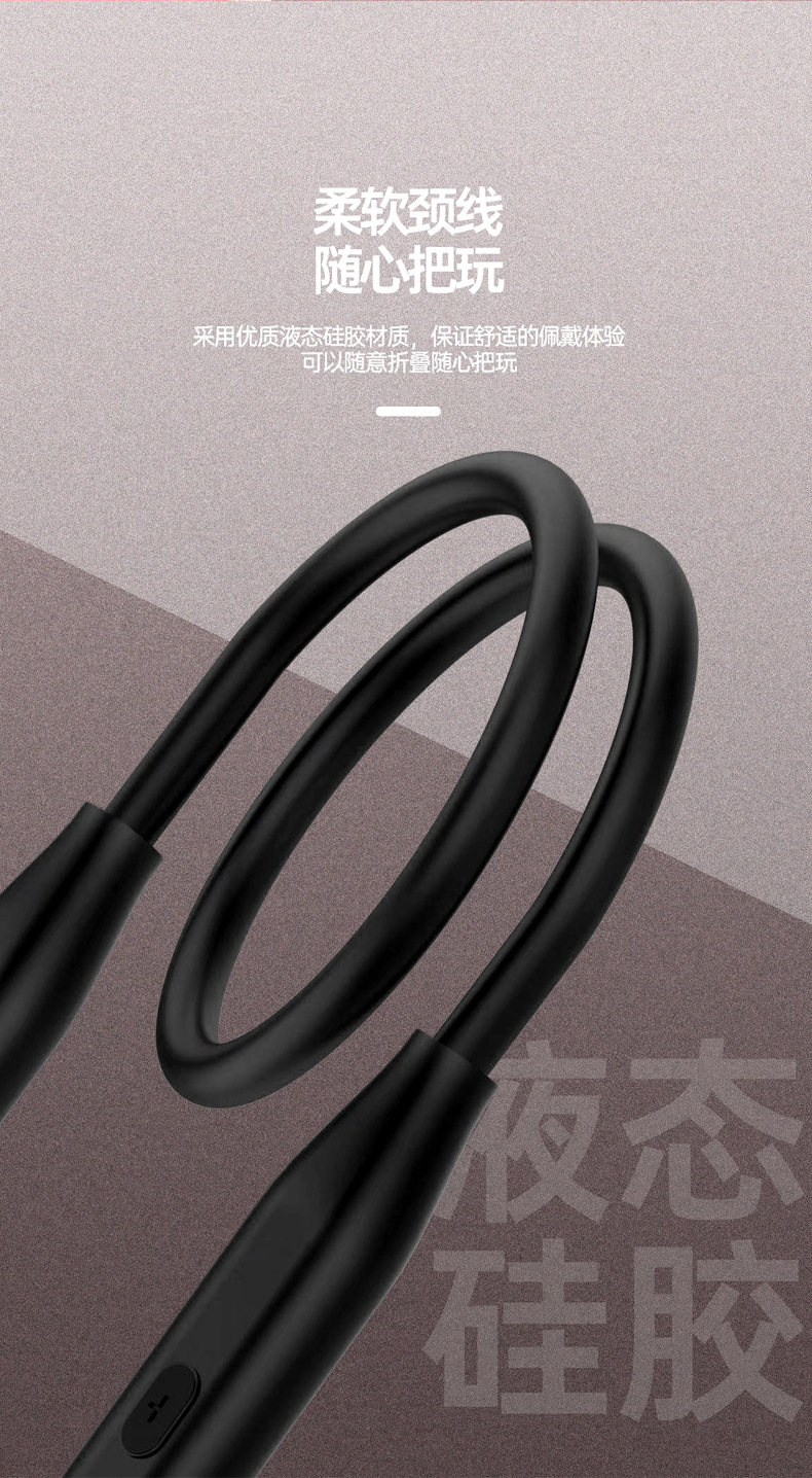 挂脖蓝牙耳机