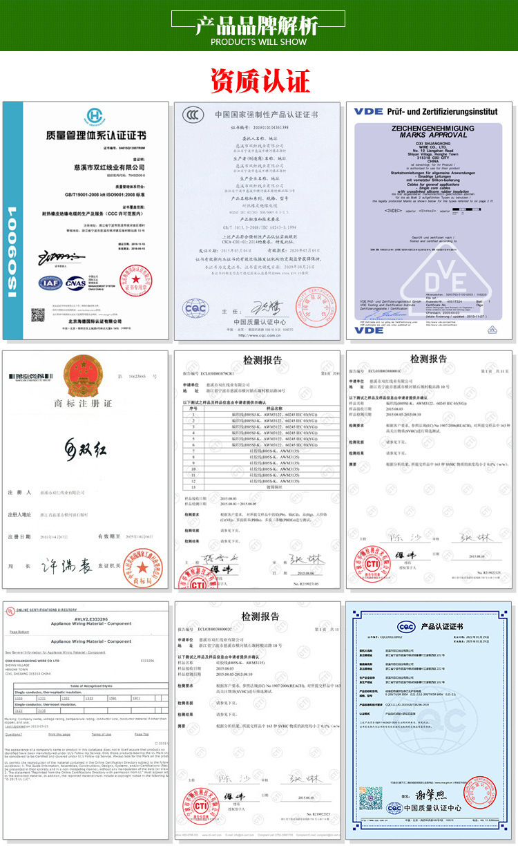 详情11