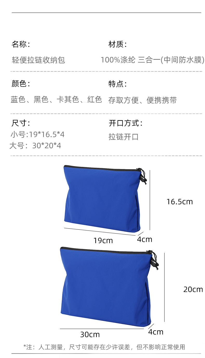 详情页-拷贝_10.jpg