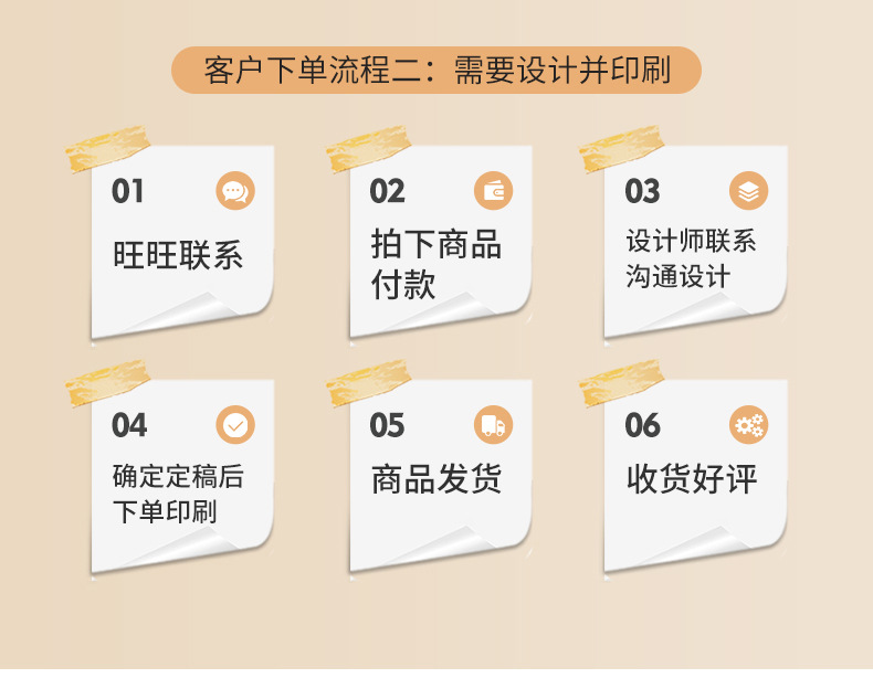 手账贴纸内页切片_21.jpg