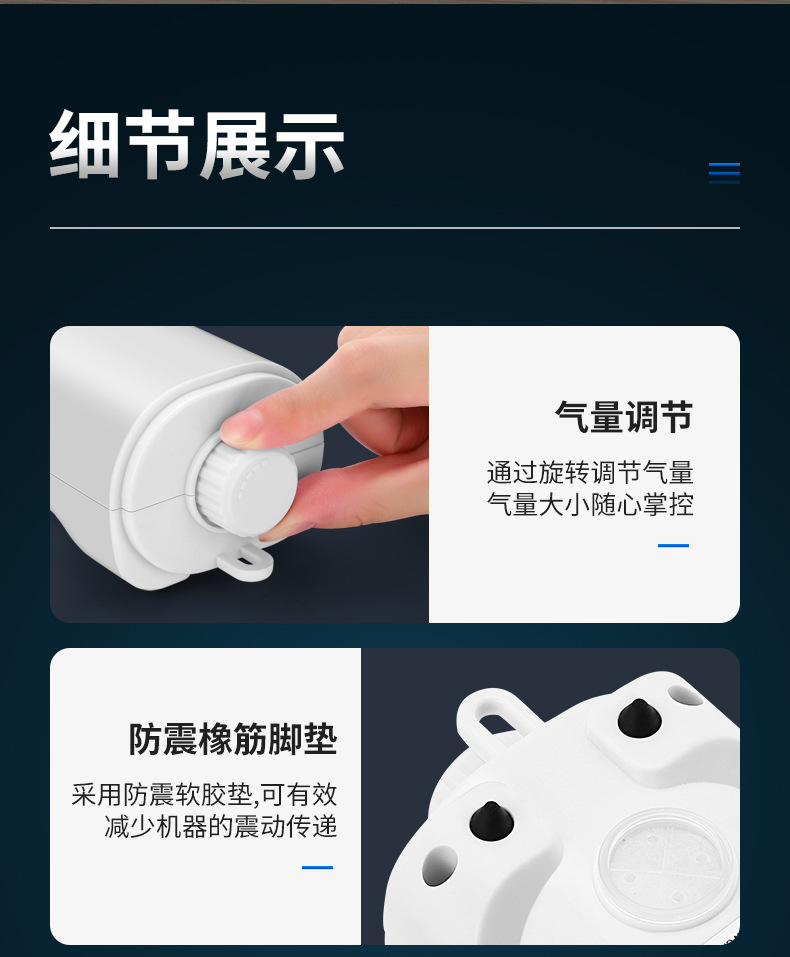 白色静音增氧泵_14.jpg