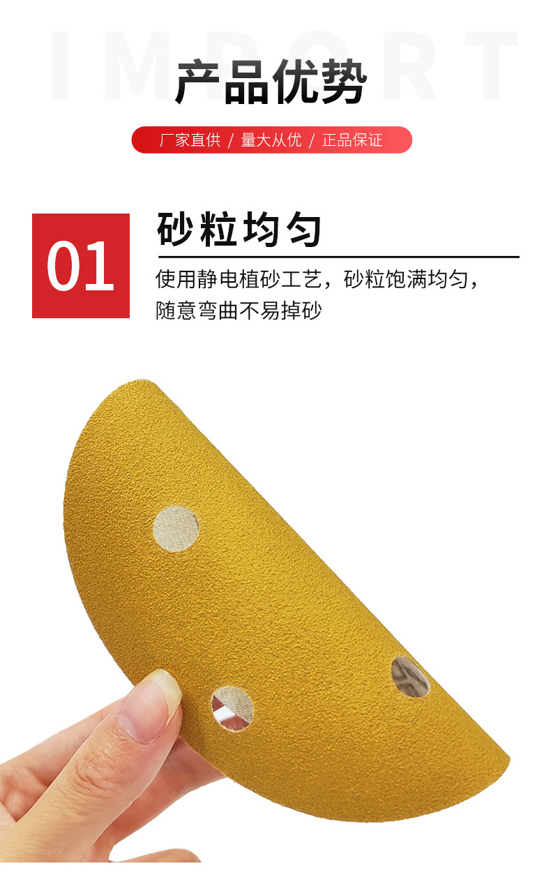 详情5寸6孔_03.jpg