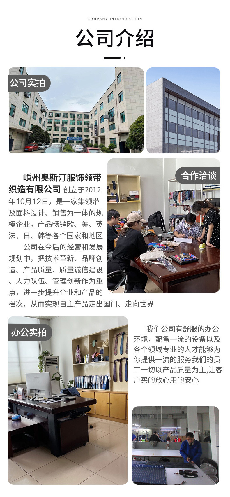 0914棉领带详情2_27.jpg
