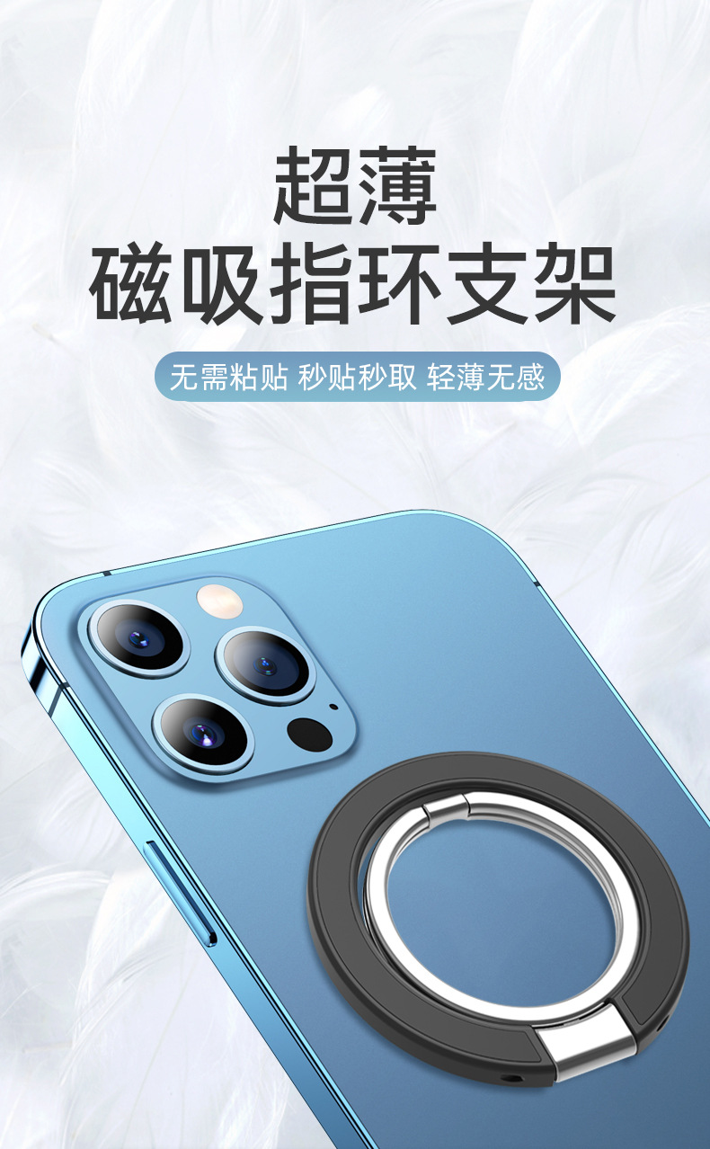 磁吸指环扣支架详情_01.jpg