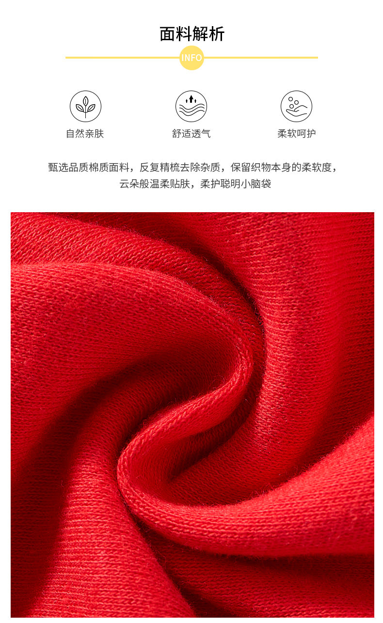 爱心萌虎帽子_03.jpg