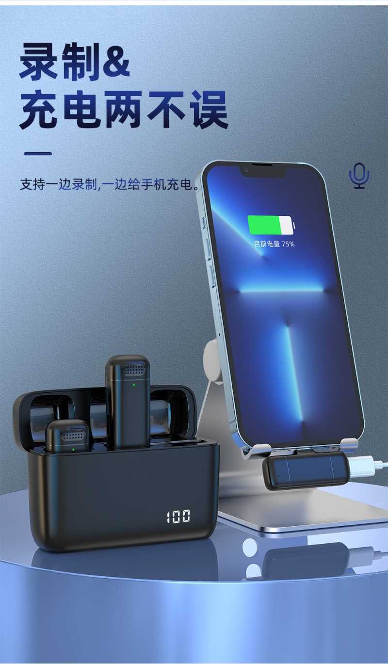 领夹麦克风_09