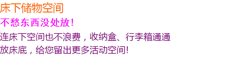 榉木床