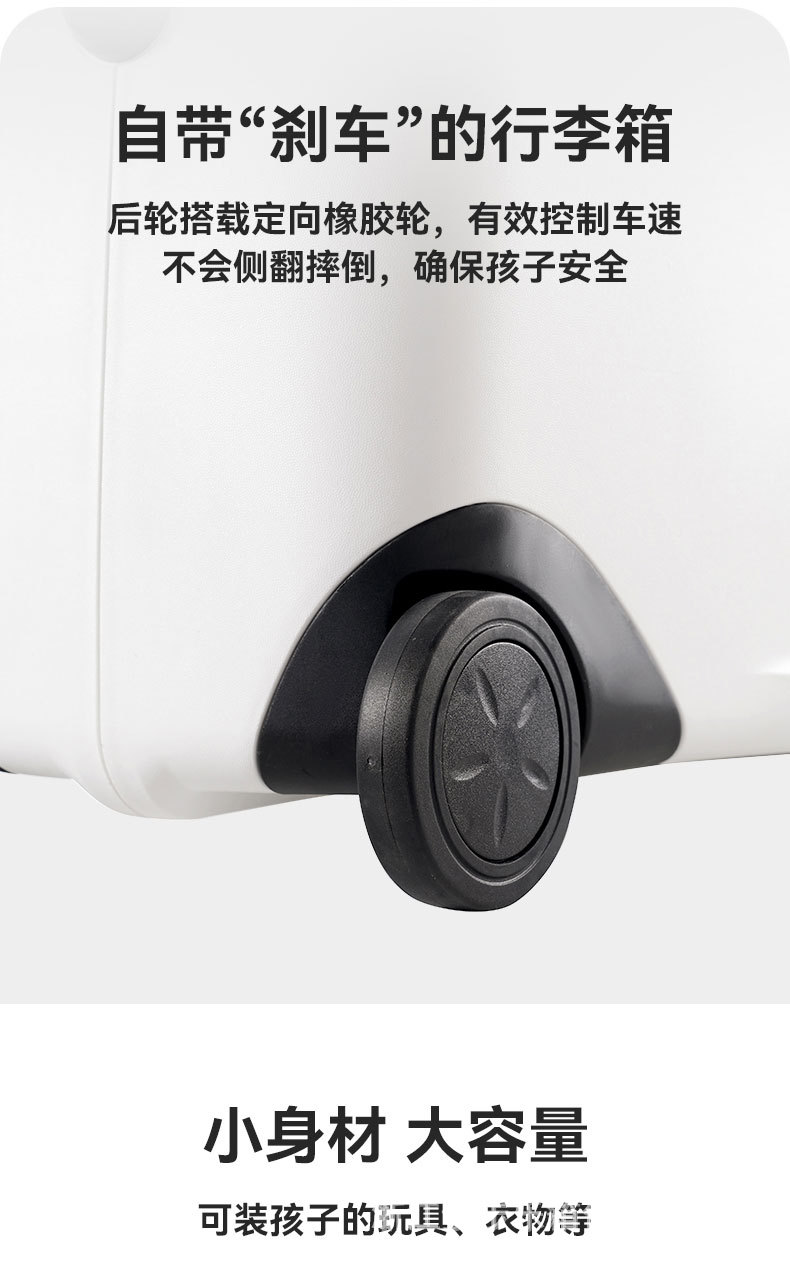 熊猫骑行箱 儿童行李箱拉杆箱 高端小熊箱